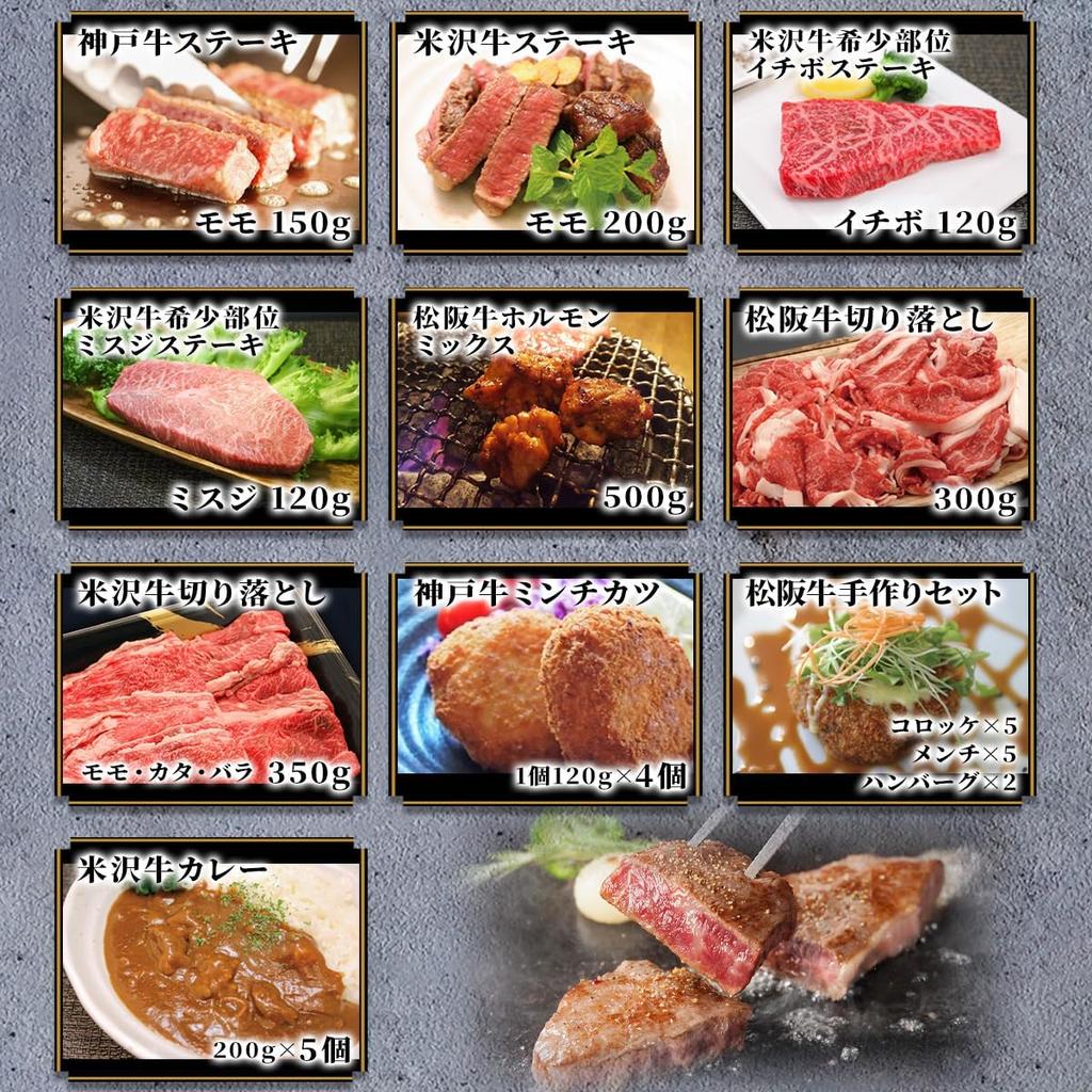 Matsusaka Kobe Yonezawa Beef Selectable Catalog Gift 5000 yen TM Course [Meat Gift] Beef, Beef, [Navy]