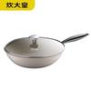 COOKER KING 32cm White Jade Ceramic Non-stick Wok