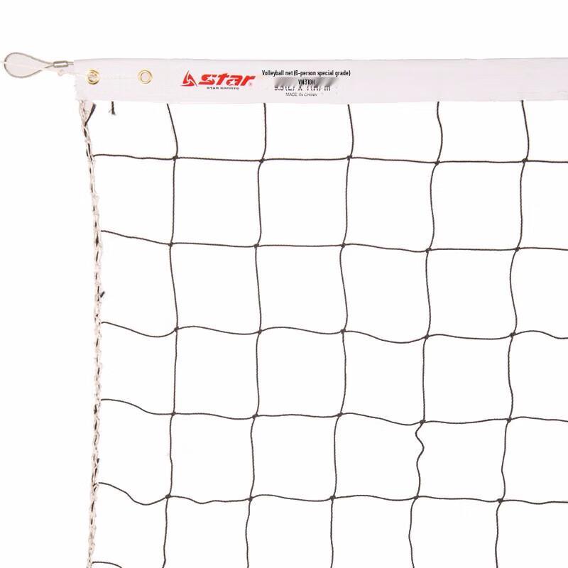 

Stade Professional 6-Person Volleyball Net