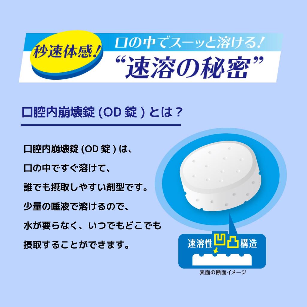 UHA Mikakuto Instant Vitamin C Supplement 30 Days - Immune Support Pills