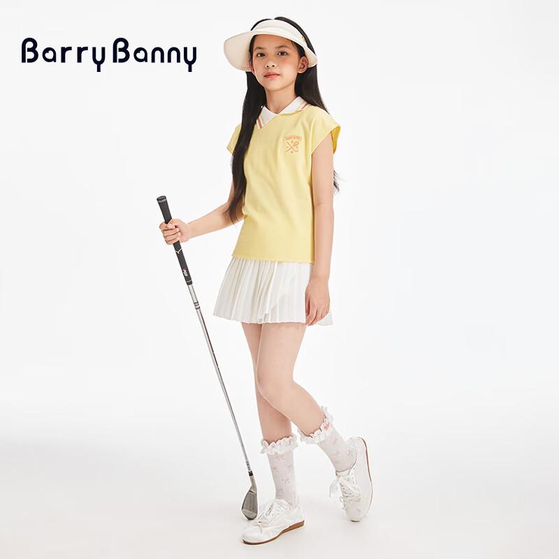BARRY BANNY Mädchen Faltenstrick A-Linienrock