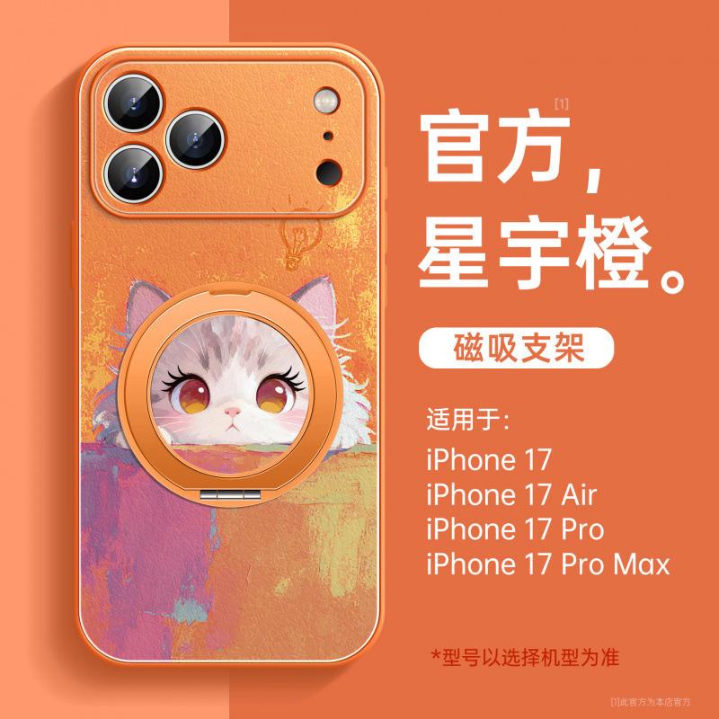 Suitable for Apple 17promax Mobile Phone Case, New iPhone16 Lambskin 15pro All-inclusive Bracket 14pro.
