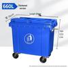 Large Commercial Outdoor Waste Bin