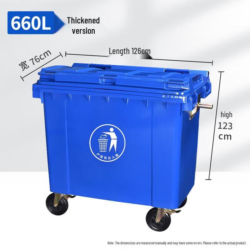 Large Commercial Outdoor Waste Bin