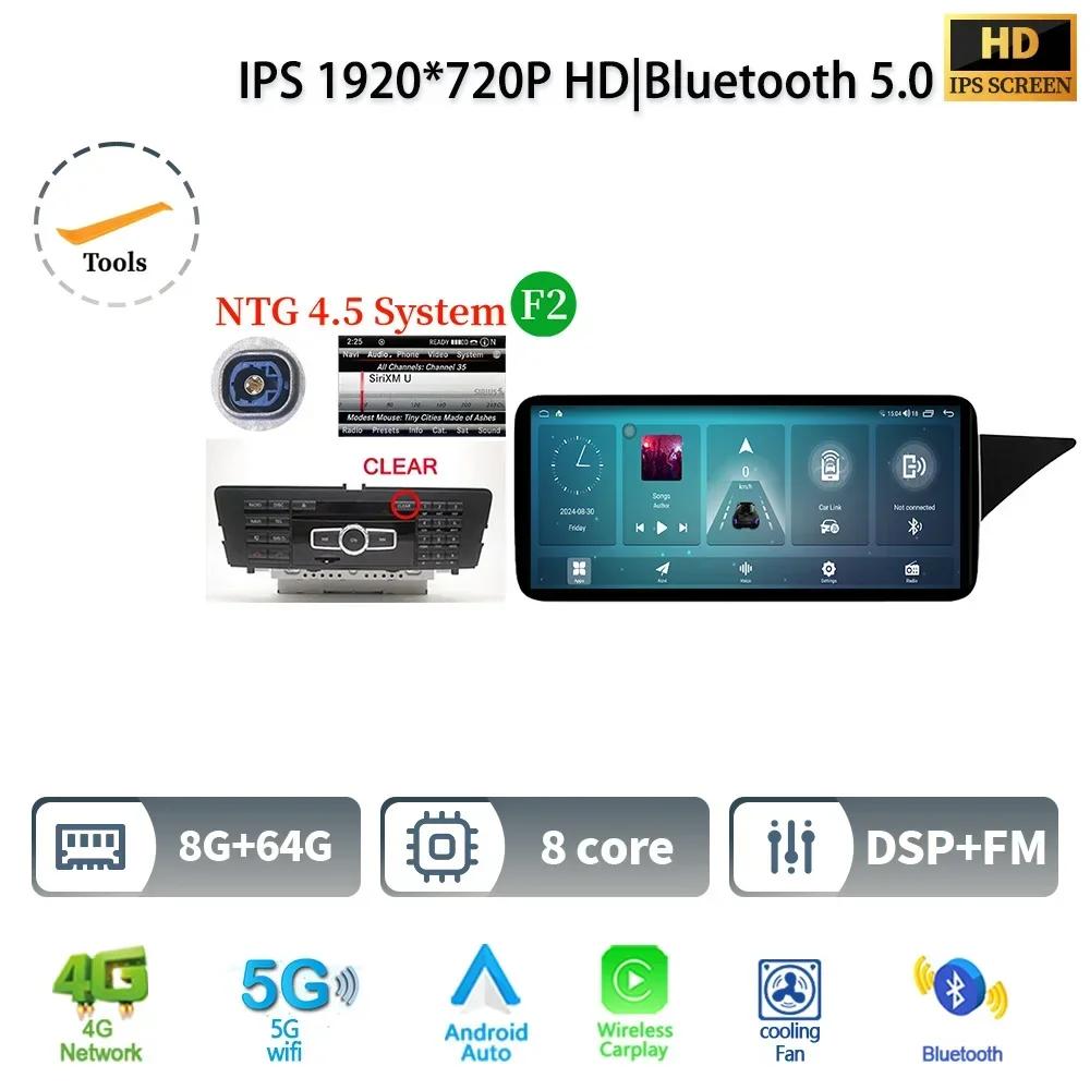 12.3" Car Radio For Mercedes Benz E Class W212 2009-2016 Right Hand Drive Android 14 Multimedia Wireless BT Carplay Touch Screen