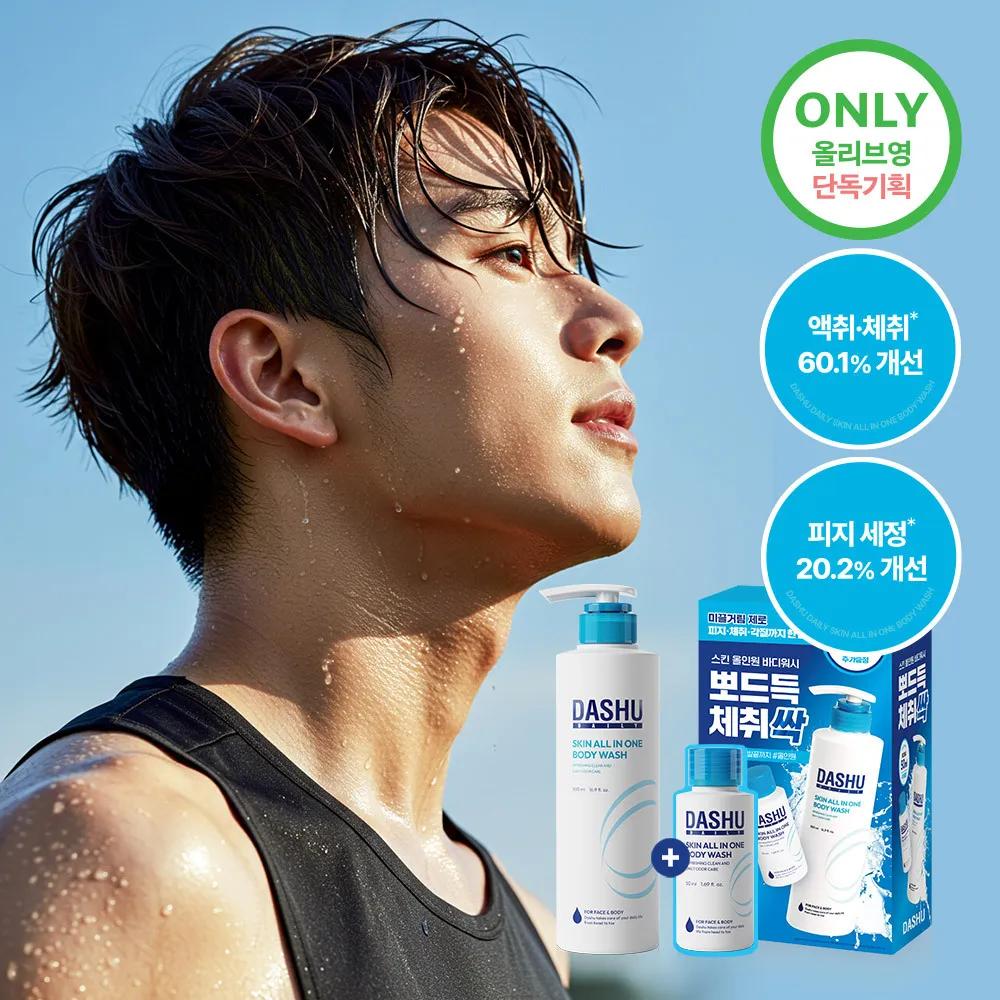 DASHU Daily Skin All In One Body Wash 500ml Set (+50ml)