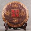 357g Top Chinese Pu-Erh Tea Yunnan Menghai Chen Yun Ripe Healthy Drink