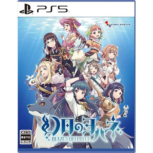 

[Amazon.co.jp Ebiten Exclusive] Phantom of the Sun Yohane -BLAZE in the DEEPBLUE- PS5 Standard Edition Famitsu DX Pack