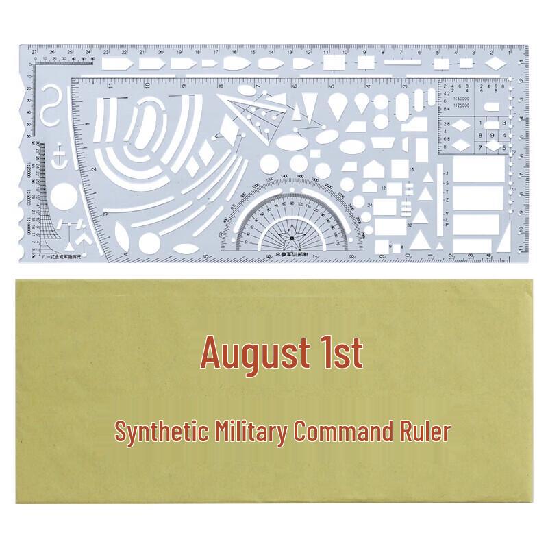 Mo Lang Type 81 Military Plotting Ruler