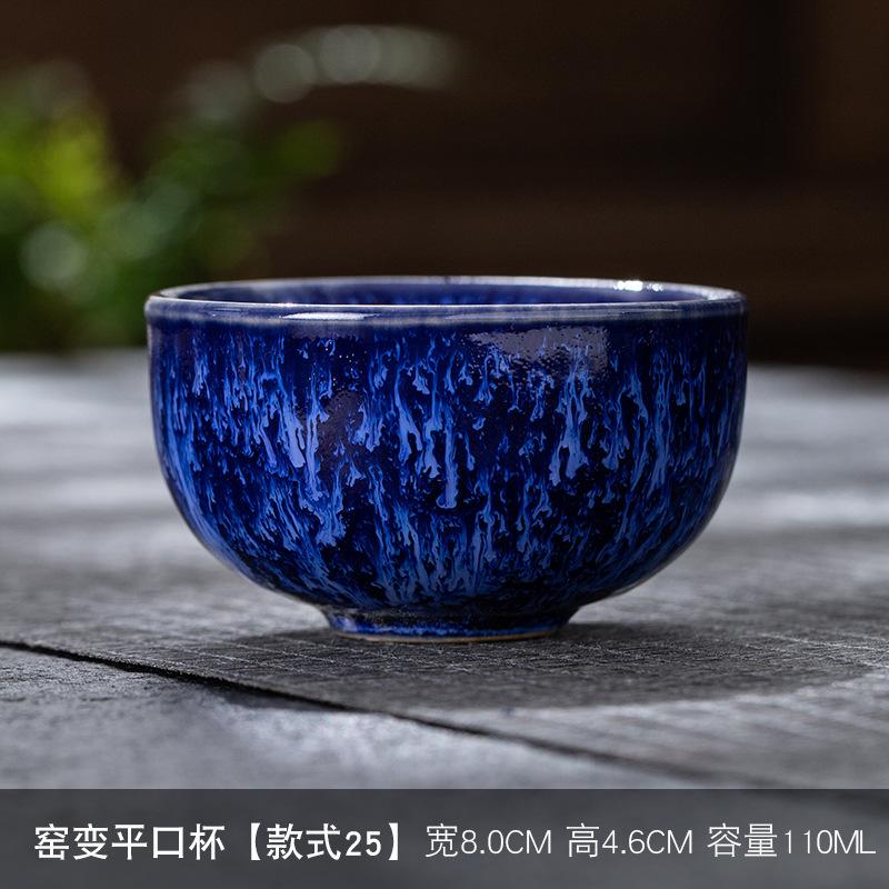 Kiln Change Ceramic Single Cup Jian Zhan Tianmu Glaze Tea Cup Tea Bowl Creative Personal Master Cup Large Tasting Cup Douli Cup