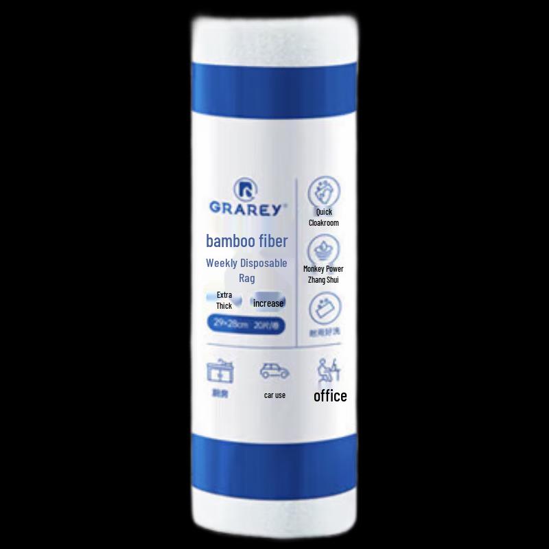 GRAREY Bamboo Fiber Disposable Cleaning Cloths