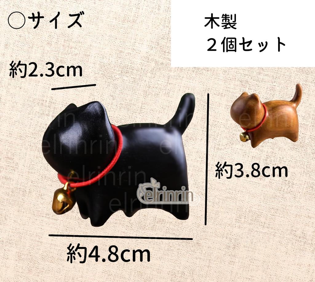 Elrinrin Cat Interior Set of 2 Maneki-neko Figurines, Wooden, Decoration, Gift,