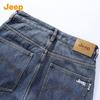 Jeep Men's Loose Straight Leg Jeans