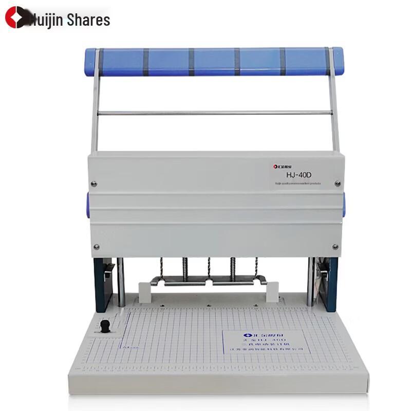 Huijin HJ-40D Electric Three-Hole Punch and Binder CN plug (adapter included)
