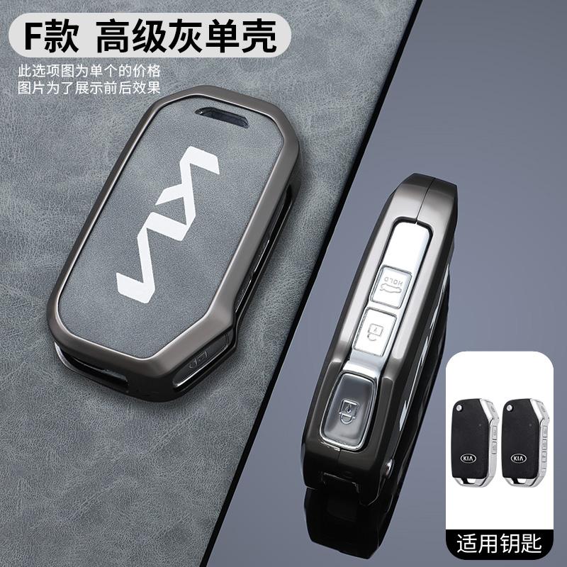 

Zinc Alloy Leather Car Key Cover 3 Buttons Folding Key Case For Kia Sportage Ceed Xceed Sports K5 Seltos 2019 2020 2022 2023