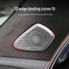 Geely Xingyue L (2021-2024) Interior Speaker Covers & Door Kick Plates