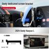 Geely 4th Gen Phone Car Mount for Xingrui, Emgrand S, Galaxy L7, Boyue L, Bin Yue & Hao Yue