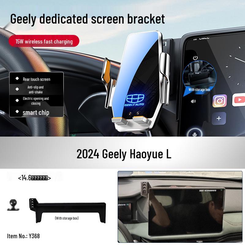 Geely 4th Gen Phone Car Mount for Xingrui, Emgrand S, Galaxy L7, Boyue L, Bin Yue & Hao Yue