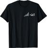 حمالات صدر توب – تيشيرتات