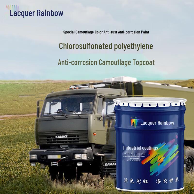Paint Rainbow Chlorosulfonated Polyethylene Camouflage Paint 3KG