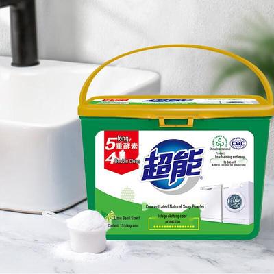 Chao Neng Natural Laundry Soap Powder 1.5kg