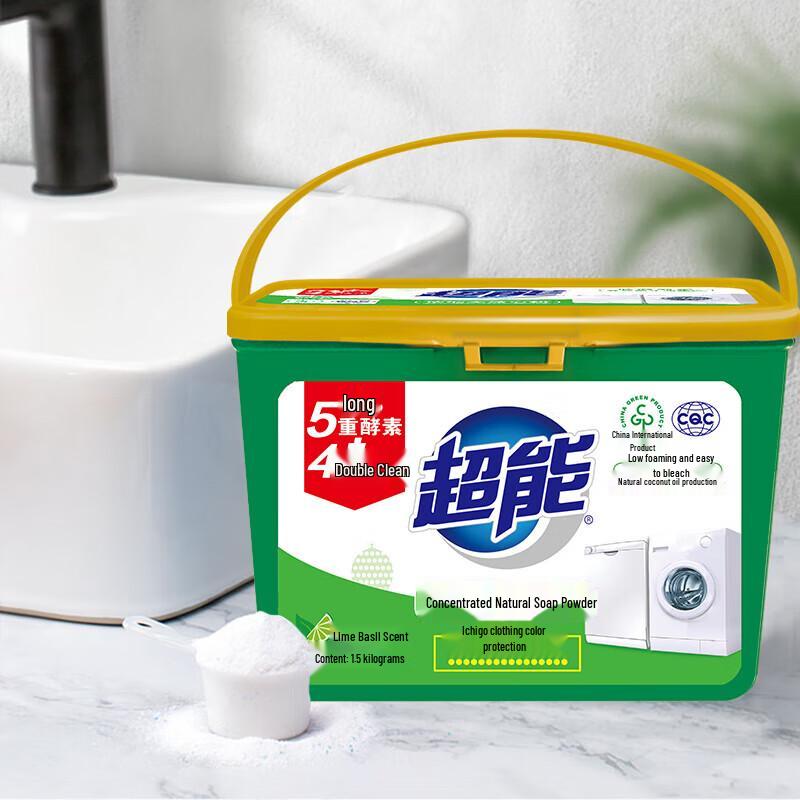Chao Neng Natural Laundry Soap Powder 1.5kg