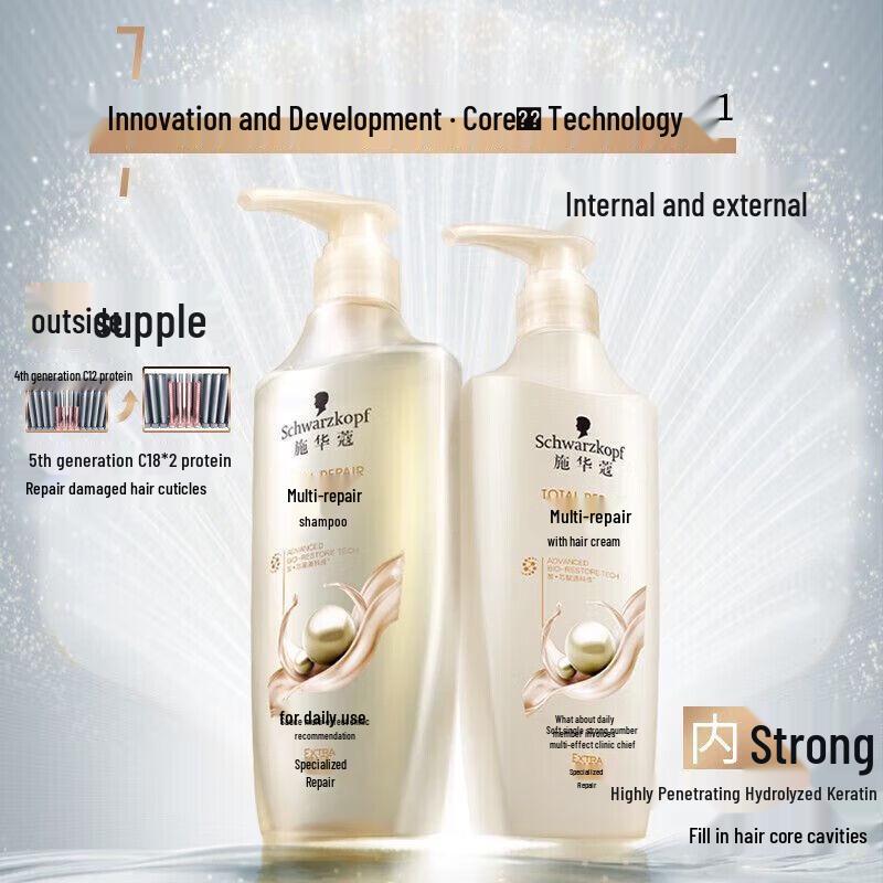 Schwarzkopf Multi-Effect Repair Conditioner