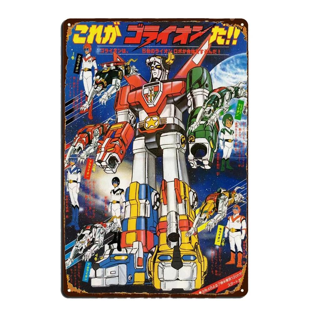 Segno di Latta Animazione Sci-Fi Robot Anime Vintage Film Cartone Animato Poster Man Cave Piastra Murale Segni Decor Shabby Garage Targhette in Latta