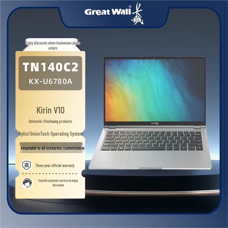 Great Wall TN140C2 Domestic Laptop (CN version)