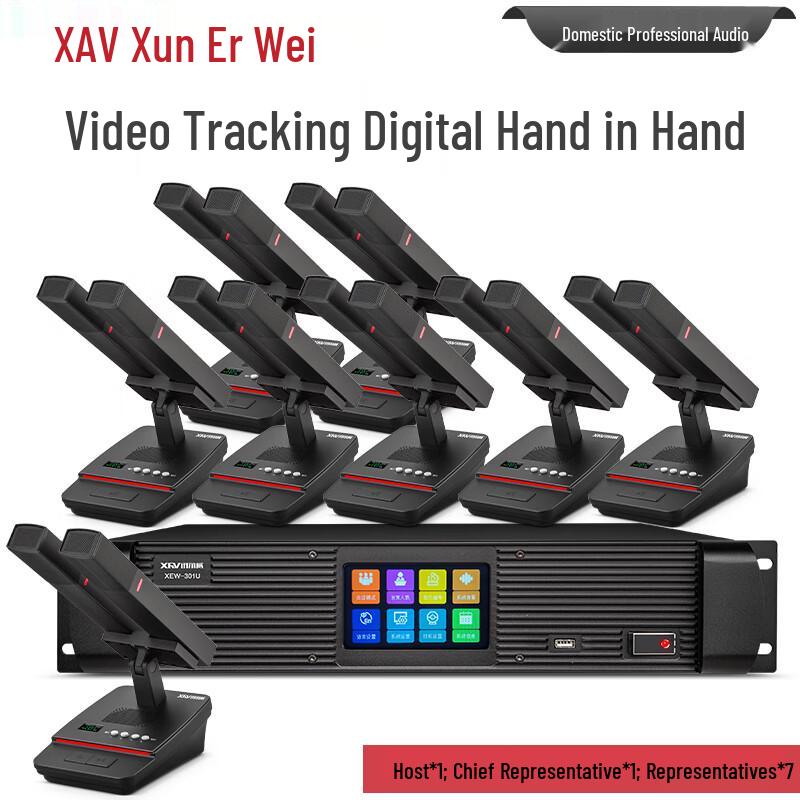 XEW-301 Series Wired Video Tracking Daisy-Chain Conference Microphone System (CN version)