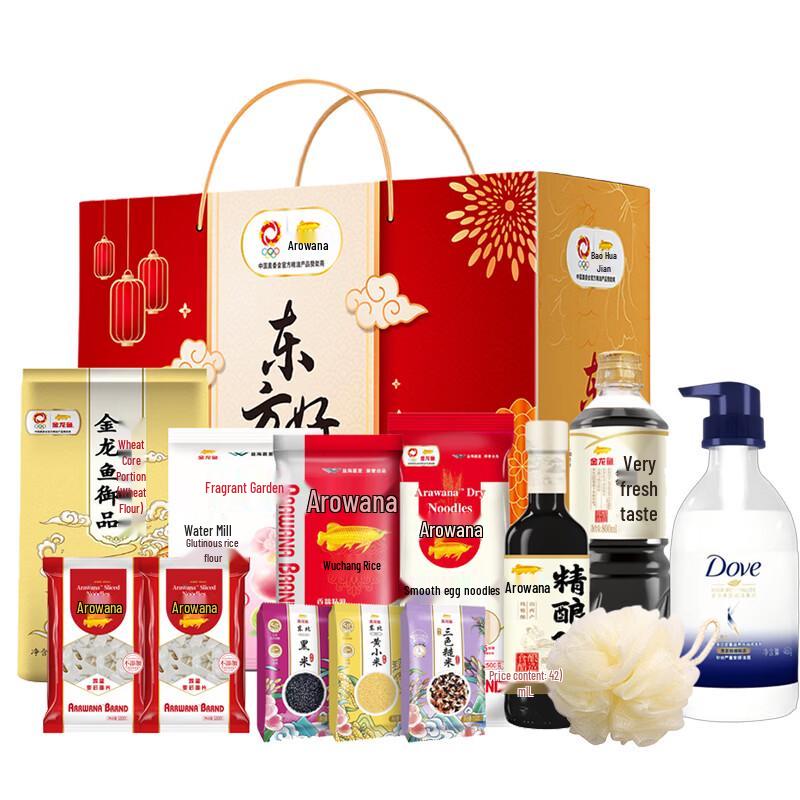 Dove Intensive Nourishment Hydrating Shampoo