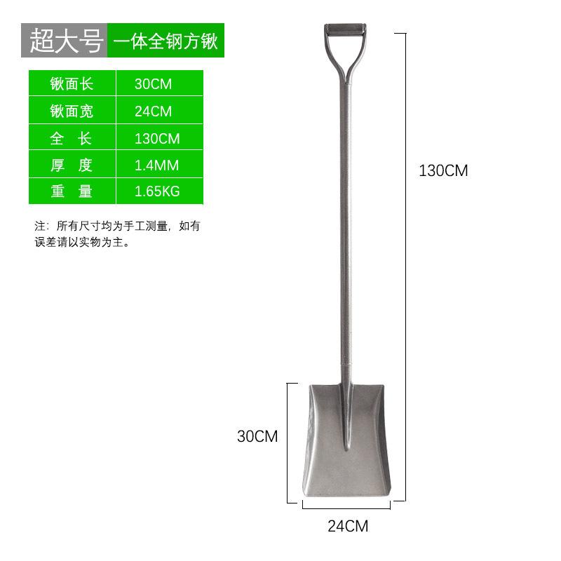 Shovels, Manganese Steel Shovels, Agricultural Shovels, Vegetable Planting, Home Loosening Soil, Gardening, Artists