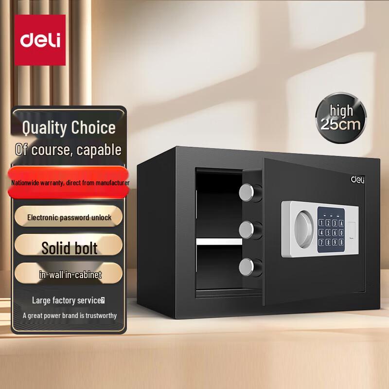Deli Small Electronic Password Security Safe