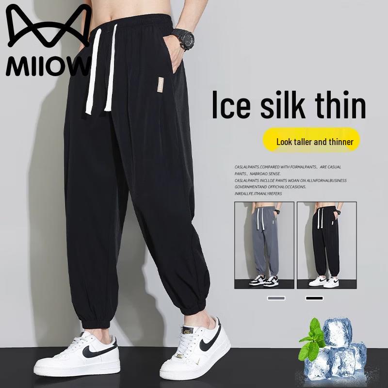 MiiOW Men s Summer Ice-Feel Quick-Dry Tapered Casual Pants XL чёрный