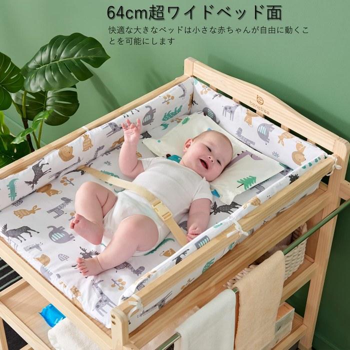 [Nattou] Baby Changing Table with Storage Shelf & Casters - 84x64x95cm
