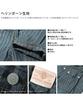 Kojima Jeans Herringbone Cargo Size 36 Men's Pants,