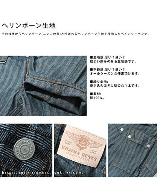 Kojima Jeans Herringbone Cargo Size 36 Men's Pants,