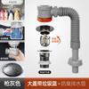 Universal Press and Bounce Drain Set for Bathroom Cabinets, Washbasins, Anti-odor Return Magic Tool for Efficient Drainage