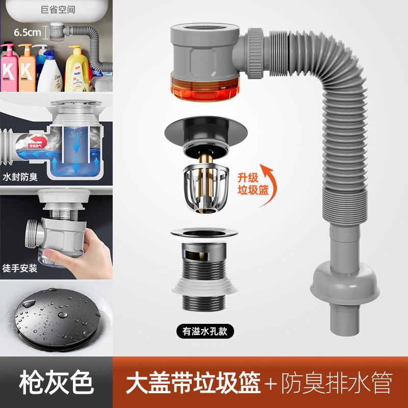 Universal Press and Bounce Drain Set for Bathroom Cabinets, Washbasins, Anti-odor Return Magic Tool for Efficient Drainage