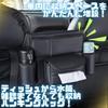 Solvanta Car Hanging Seat Back Tissue Holder with Drink Large 38cm x 24cm x 15cm Black Bag, Storage, Multifunctional, Hanging, Compatible, Holder,