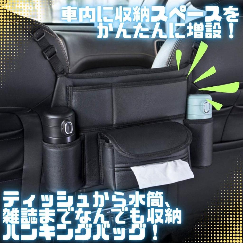 Solvanta Car Hanging Seat Back Tissue Holder with Drink Large 38cm x 24cm x 15cm Black Bag, Storage, Multifunctional, Hanging, Compatible, Holder,
