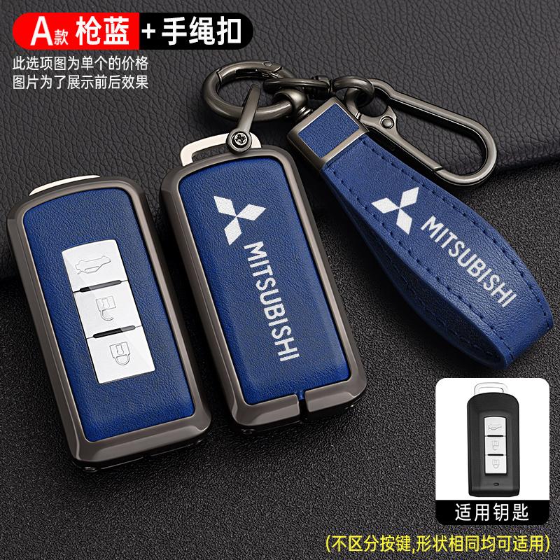 Car Decoration Key Case For Mitsubishi L200 Outlander ASX Fortis Lancer Pajero Sport Eclipse Cross with Logo Keyring Metal Shell SJ8