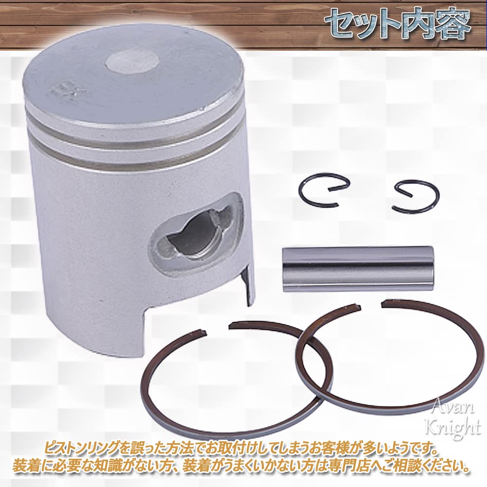 [Avan Knight] Sada pístu a válce pro Gyro Canopy Standardní zvětšení vrtání Gyro X Gyro UP