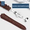 Klassisches 24 x 14 mm Rindslederarmband mit konvexem Ende 1853 für Tissot T60-Armband L875/975K-Serie Uhrenarmband-Zubehör