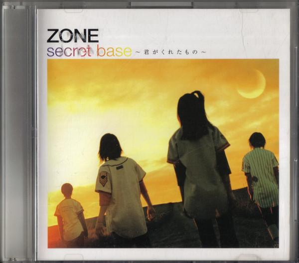 

CD ZONE - Secret Base -кими Га Курета Моно (w SRCL5120 Sony Records 2001 Япония Поп