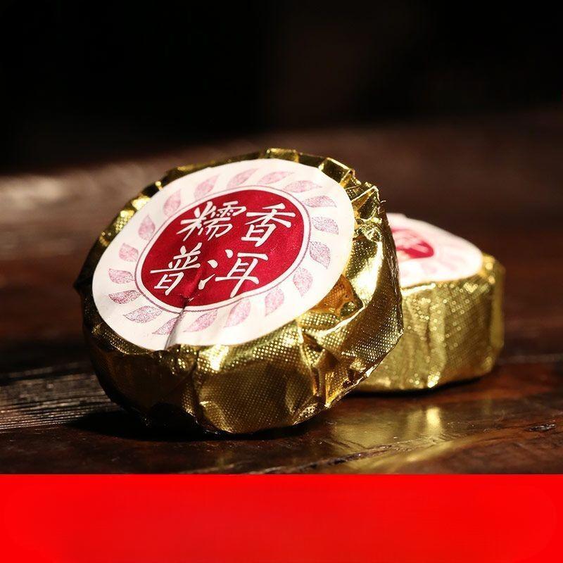 Pu'er Ripe Tea Yunnan Glutinous Rice Fragrant Tea Mini Tuo Cha 500G