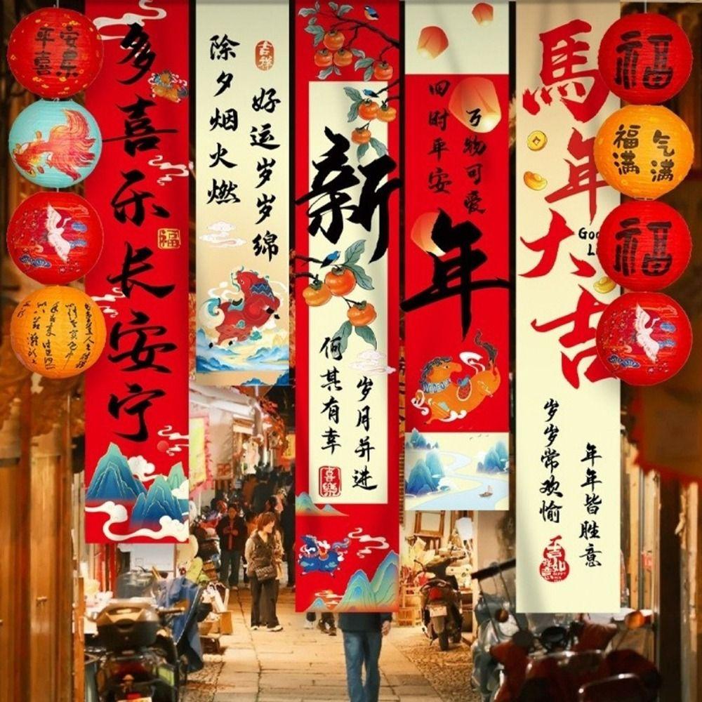 5Pcs/Set Chinese Style 2026 New Year Hanging Cloth Traditional Year of Horse Flags  Festival