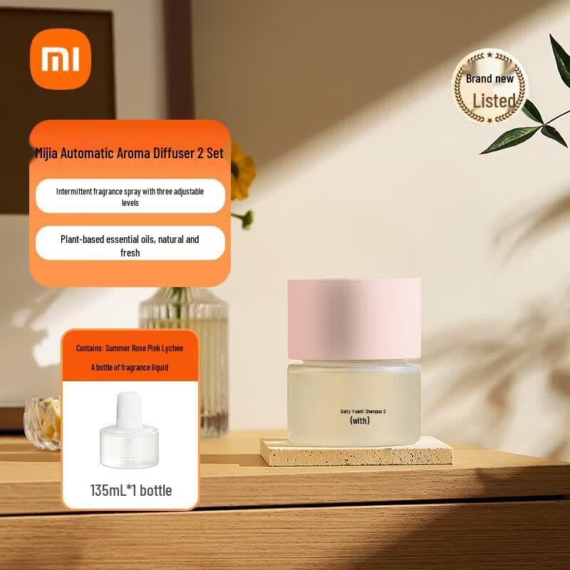 Автоматический освежитель воздуха Xiaomi Mijia 2 розовый