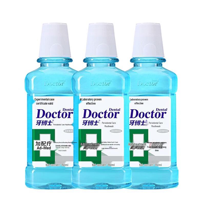 Yaboshi Jiapeiliao Periodontal Care Mouthwash