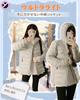 Inotenka Short Jacket with Padded and Warm Padded Coat for Fall and Perfect for Commuting and Sizes Light Women's Ultra-Lightweight Hood, Lightweight,